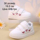 Кросівки