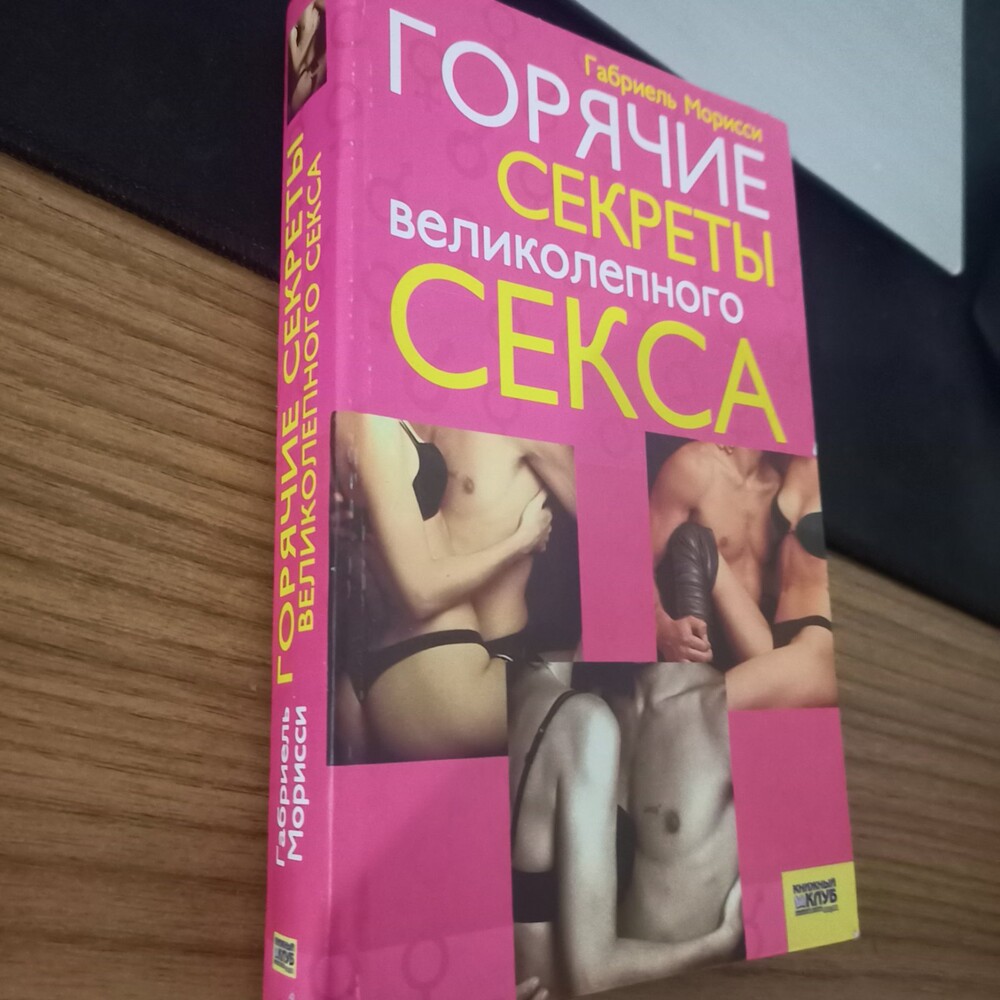 Фото №2