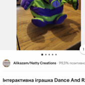 Інтерактивна іграшка Dance And Roll Roly Mo