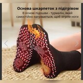 Последние!!!!!Турмалиновые носки 36/40 в сезон таких цен не будет