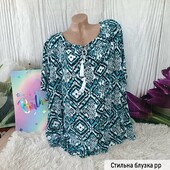 Блузка королівського рр