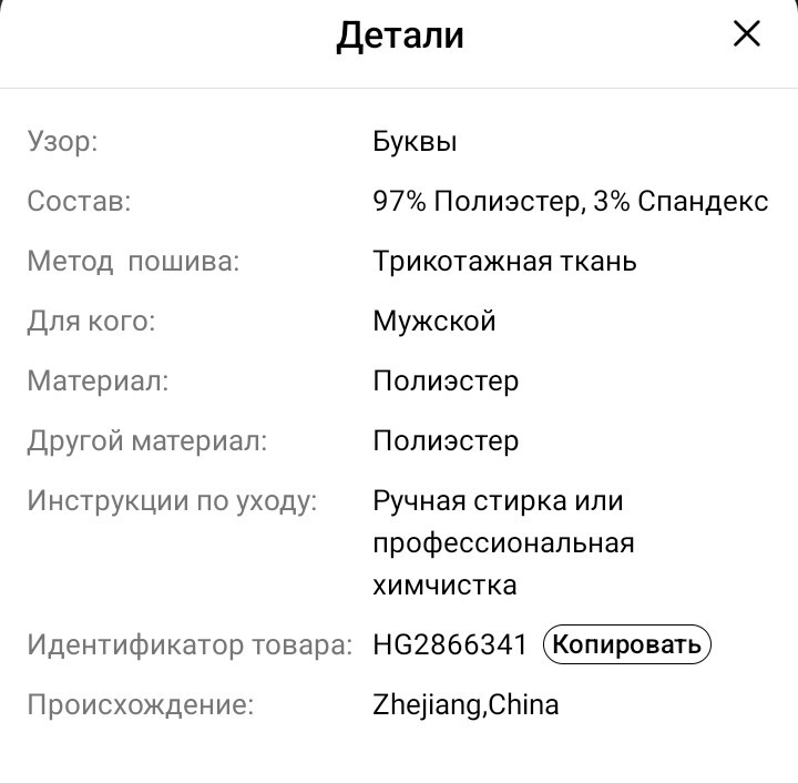 Фото №2