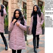 Куртка єкошкіра!!!