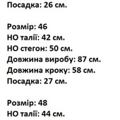 Фото №3