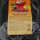 Чай чорний байковий крупний лист 0.5 кг