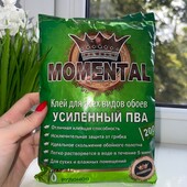 Новый. Клей для обоев
