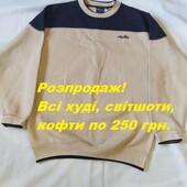 Cветр чоловічий /нюанс/