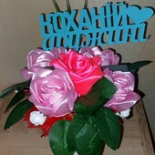 Композиція з 5 атласних квітів