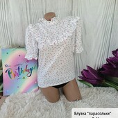 Розпродаж