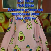 Теплушка