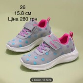 Кросівки