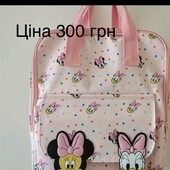 Рюкзак