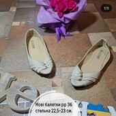 Нові балетки рр 36,38,39 на вибір