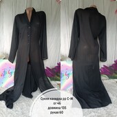 Сукня кардиган