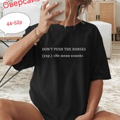 Футболка оверсайз нова