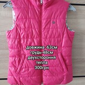 Двухстороння жилетка р.С-М