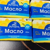 Лот 4 пачки масло Хуторок солодко вершкове селянське 73%