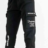 карго на флісі