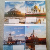 Зошит 96 аркушів у лінийку 2306 спогоди