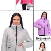 Жіноча куртка 42-48 р ціна розпродажі
