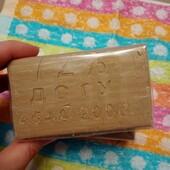 Мило господарське, 2 шт.