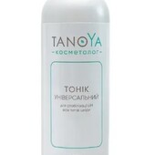 Тонік універсальний 200мл Tanoya професійна косметика