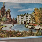 Календарик СРСР 1979