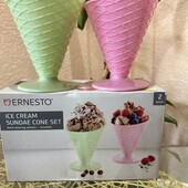 Креманки Ernesto