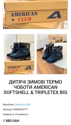 Фото №1