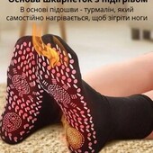 Зимние термоноски с подогревом 34-40 размер,в лоте одна пара, самонагревающиеся турмалиновые носки