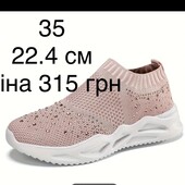 Кросівки Розпродажа