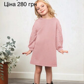 Плаття для дівчинки