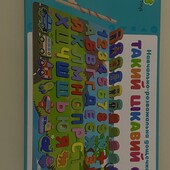 Навчально-розважальна дощечка 6в1