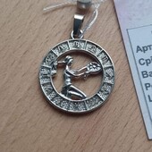Новий кулон "Зодіак Діва", срібло 925 проби.
