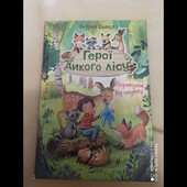 Дві книги в лоті!