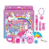 Адвент календар з дитячою косметикою на 12 днів