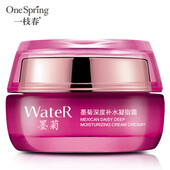 ! Оригинал ! Крем для лица с экстрактом хризантемы увлажняющий Bioaqua Water