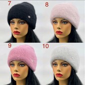 Женская теплая зимняя шапка ангоровая шапка женская