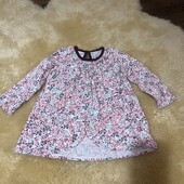 Платице ХБ на-24 мес