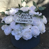 Велика композиція