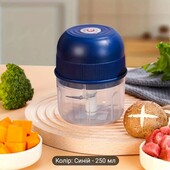 Електричний міні-нарізач для їжі з USB-мотором – компактний портативний кухонний прилад, 250 мл