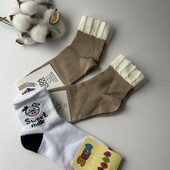 Шкарпетки дитячі