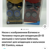 Дитячий подарунковий набор 0-12 міс