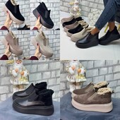 36-41 рр зимові лофери на платформі натуральна замша/шкіра чорні, капучино, бежеві, лео