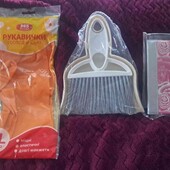 в лоті все що на фото 