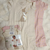 5968.набір Lupilu 86/92