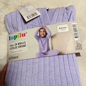 5999.кофта рубчик Lupilu 110/116