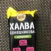 халва цукрова-300гр