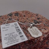 Патріотичка підвіска Герб