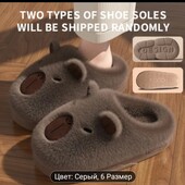 Тапочки 24.5см.